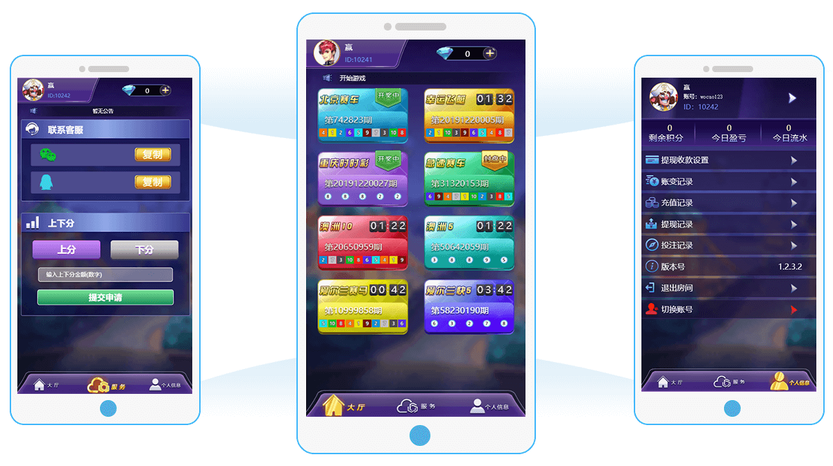 百利APP