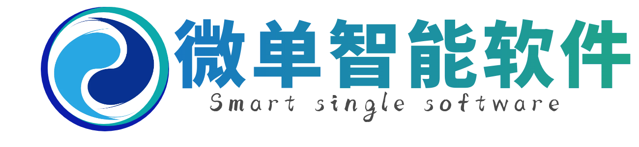 花开月下机器人软件