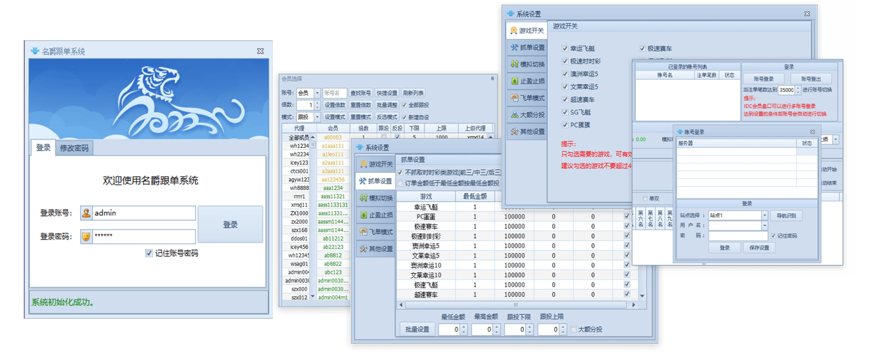 名爵软件