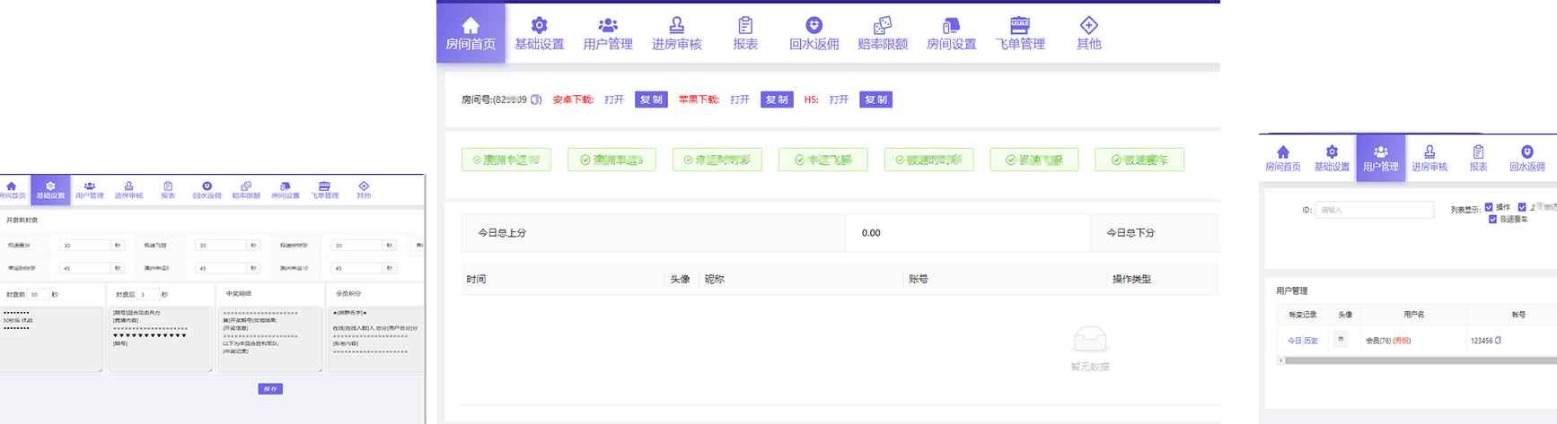 赤壁软件